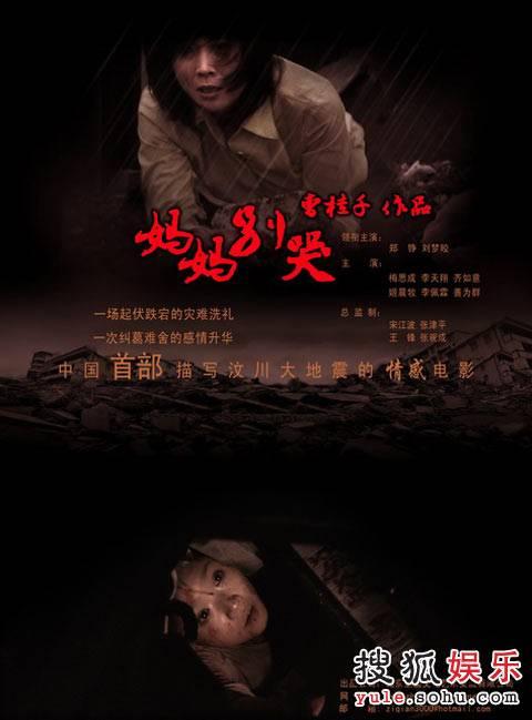做假亚拉巴马州